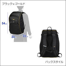 画像をギャラリービューアに読み込む, チームバックパック40ゴウヒ33JD3108
