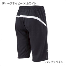 画像をギャラリービューアに読み込む, 『対象商品』MCライン ウォームアップハーフパンツ32MD2111
