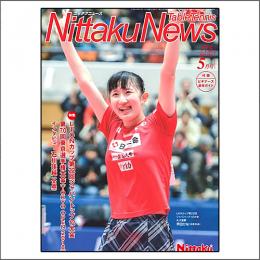 Nittaku