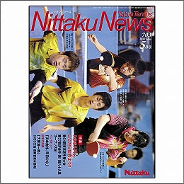 Nittaku