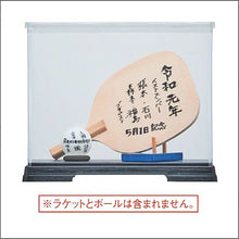 画像をギャラリービューアに読み込む, 卓球サインラケット用クリアケース３点セット
