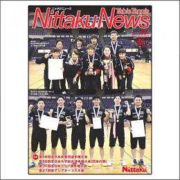 Nittaku