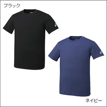 画像をギャラリービューアに読み込む, TシャツXA6188
