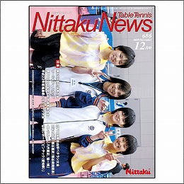 Nittaku