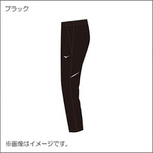 画像をギャラリービューアに読み込む, ウインドブレーカーパンツ(ジュニア)32JF2935

