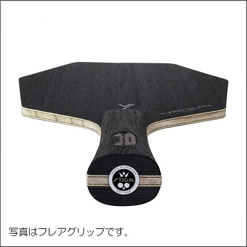 stiga(スティガ) サイバーシェイプ カーボンCWTPEN 卓球 ペンラケット