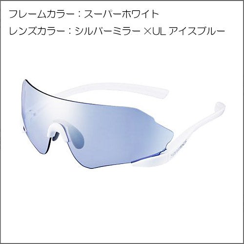 E-NOX NEURON 20'(SPW)