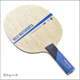 KOJI　MATSUSHITA
