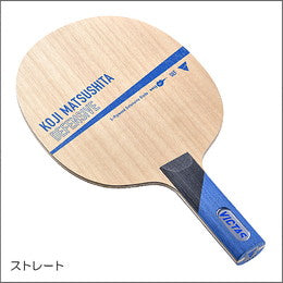 楽天市場】【即日発送可】Victus VRWMJA44 硬式用木製バット