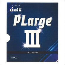 画像をギャラリービューアに読み込む, プラージュIII(ピンク)
