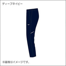 画像をギャラリービューアに読み込む, ウインドブレーカーパンツ(ジュニア)32JF2935
