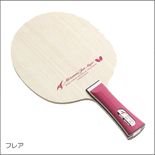 BUTTERFLY - 【入手困難】水谷隼　リミテッドエディション　FL BUTTERFLY - 【入手困難】水谷隼 リミテッドエディション FLの