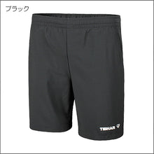 画像をギャラリービューアに読み込む, TERRAパンツ

