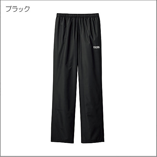 プレイエンデュランスパンツ