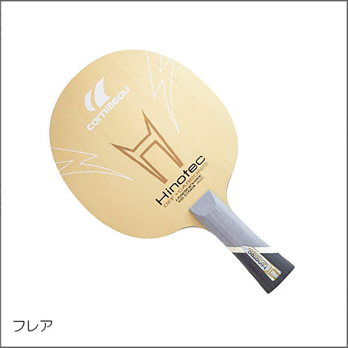 JUIC - 卓球ラケット　コニヨール　ヒノテック OFF＋カーボン JUIC]cornilleau エアロOFF＋ ソフトカーボン ミングルス