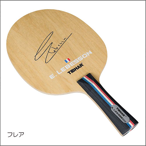 TIBHAR – 卓球市場