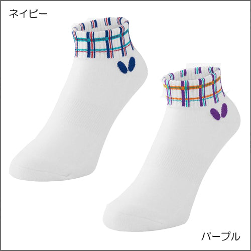 エミネル・ソックス