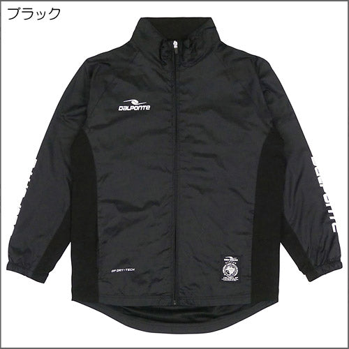 裏付きナイロンウインドブレーカージャケット(ジュニア)(DPZ92J)